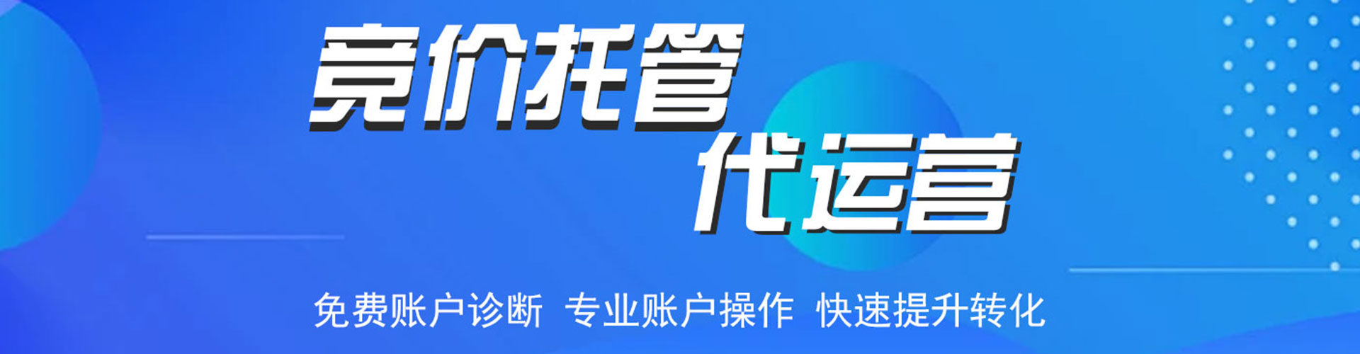 云溪推广开户