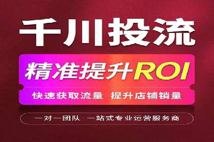 竞价SEM实战案例：旅游行业广告投放策略